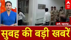 TOP Headlines: बदलापुर में बच्चिों से दरिंदगी करने वाला आरोपी पुलिस एनकाउंटर में मारा गया | ABP News