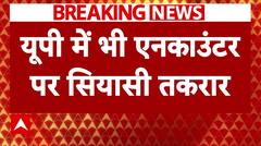 Sultanpur के बाद अब Ghazipur Encounter पर भी SP ने उठाया सवाल | Breaking News