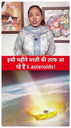Five Asteroids Hurtling Toward Earth: Is Daily Life At Risk? Will Our Planet Face An Impending Catastrophe | ABP Live