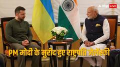 रुक जाएगी रूस-यूक्रेन जंग! जेलेंस्की से 1 महीने में दूसरी बार मिले पीएम मोदी, जानें क्या हुई बात