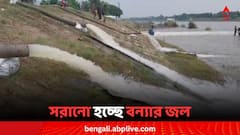 আমতায় চাষের জমি থেকে বন্যার জল কমাতে বসানো হয়েছে উচ্চ ক্ষমতাসম্পন্ন পাম্প