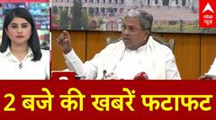 Bihar: Ashok Chaudhary के सोशल मीडिया पोस्ट के बाद Nitish Kumar ने किया तलब | Breaking News