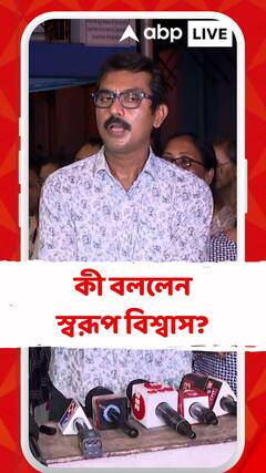 টালিগঞ্জে জোরালভাবে উঠে আসছে থ্রেট কালচারের অভিযোগ। কী বললেন স্বরূপ বিশ্বাস?