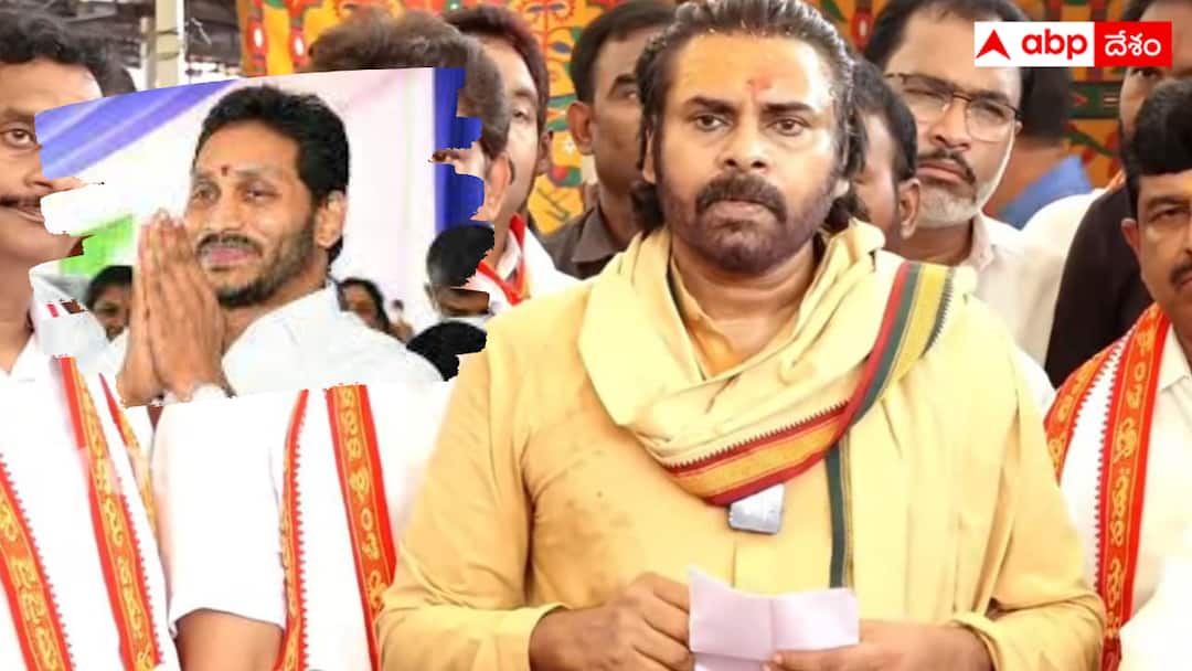 Pawan Sanatana Dharma Politics : పవన్ కల్యాణ్ సనాతన ధర్మ రాజకీయాలు - వైసీపీ అర్థం చేసుకోలేక ట్రాప్లో పడిపోయిందా ? Is YCP unable to understand Pawan Kalyan Sanatana Dharma politics Pawan Sanatana Dharma Politics : పవన్ కల్యాణ్ సనాతన ధర్మ రాజకీయాలు - వైసీపీ అర్థం చేసుకోలేక ట్రాప్లో పడిపోయిందా ?