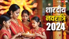 Shardiya Navratri 2024: मां दुर्गा की चाहिए कृपा, तो शारदीय नवरात्रि से पहले इन चीजों को दिखाएं बाहर का रास्ता