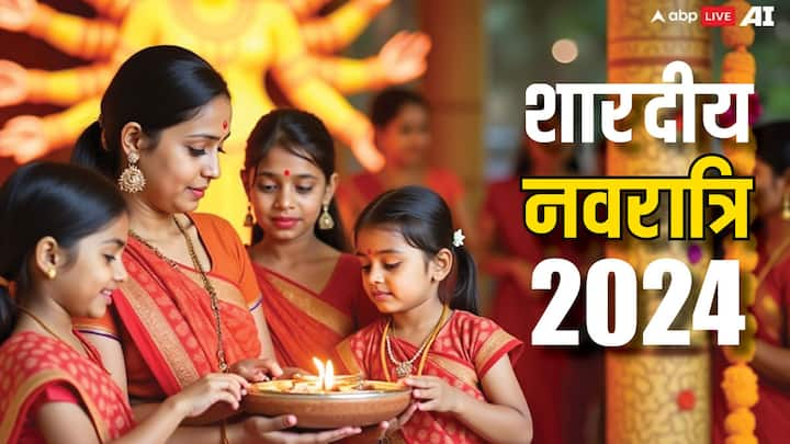 Shardiya Navratri 2024: शारदीय नवरात्रि में मां दुर्गा धरती पर आती हैं तो कुछ राशियों के भाग्य खुल जाते हैं. 2024 में नवरात्रि पर माता पालकी में आ रही है, इससे कुछ राशियों के अच्छे दिन शुरू होंगे.