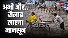 मानसून लौट रहा है, ये सोचने की मत करिएगा गलती! अभी भी इन राज्यों में आफत लेकर आएगी बारिश