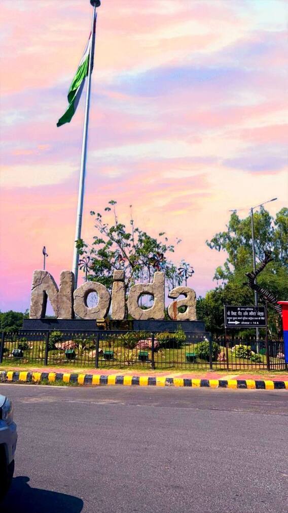 यूपी का सबसे स्वच्छ शहर कौन-सा है?