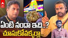 ప్రకాశ్ రాజ్‌కి పవన్ కల్యాణ్‌ వార్నింగ్, సనాతన ధర్మంపై జోకులా అంటూ సీరియస్