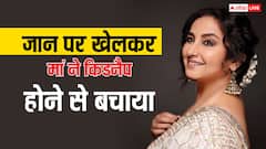 सगाई टूटी तो कुंवारी ही रह गईं दिव्या दत्ता, मां ने जान पर खेलकर किडनैप होने से बचाया था