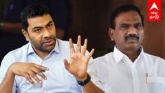 Aadhav Arjuna on A Rasa : பொசுக்குன்னு கேட்ட ஆதவ்! கூட்டணியில் அடுத்த ஷாக் ஆ.ராசாவின் அடுத்த மூவ்?