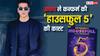 Housefull 5 Cast: अक्षय कुमार के साथ 'हाउसफुल 5' में ये सितारे मचाएंगे धमाल, 'खिलाड़ी' ने शेयर की स्टारकास्ट की फोटो