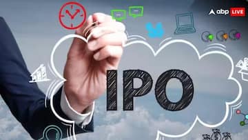 এই IPO আপনার টাকা দ্বিগুণ করে দেবে ! GMP খোলার আগেই ১০০ শতাংশ বেড়েছে