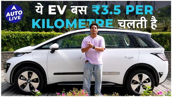 MG Windsor First Drive Review: Unleashing The Perfect Fusion Of Luxury, Power, And Innovation On The Road | Auto Live