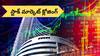 Share Market Closing Today: మార్కెట్‌లో మెరిసిన మెటల్‌ షేర్లు - 25,950 దగ్గర నిఫ్టీ, 84,900 దగ్గర సెన్సెక్స్‌ క్లోజింగ్‌