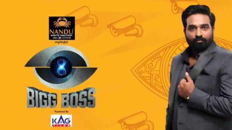 Vijay sethupathi host Bigg boss Tamil season 8 to start from October 6 Bigg Boss 8 Tamil: ரெடியா மக்களே... விஜய் சேதுபதி தொகுத்து வழங்கும் பிக்பாஸ் துவக்க விழா அறிவிப்பு