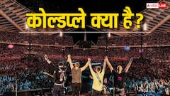 कोल्डप्ले की टिकट ऐसे मिलेगी सस्ती, जानें infinity ऑफर और कॉन्सर्ट की हर डिटेल्स
