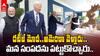 అమెరికా నుంచి ఇండియాకి యాంటిక్ పీసెస్, మోదీ పర్యటనతో అంతా క్లియర్