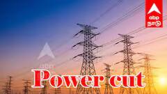 Salem Power Shutdown: சேலம் மாவட்டத்தில் நாளை மின்தடை... எந்தெந்த பகுதிகள் தெரியுமா?