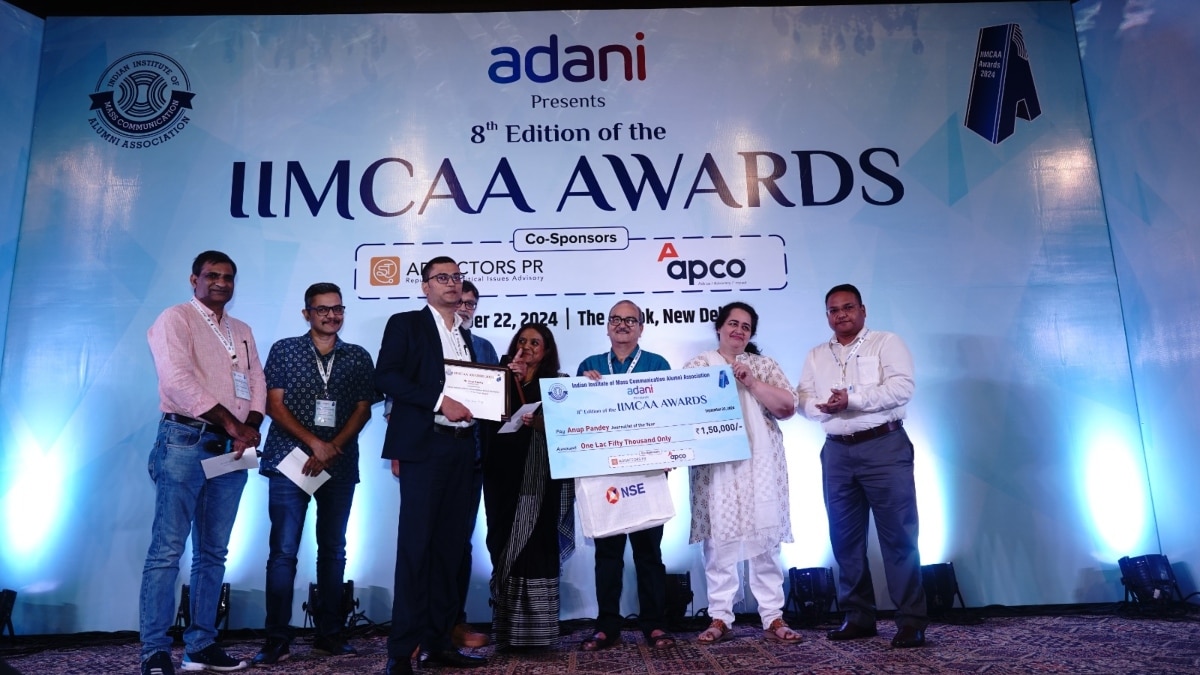 IIMCAA Awards 2024: अनूप पांडेय बने ‘जर्नलिस्ट ऑफ द ईयर’, शगुन कपिल कृषि पत्रकारिता विजेता