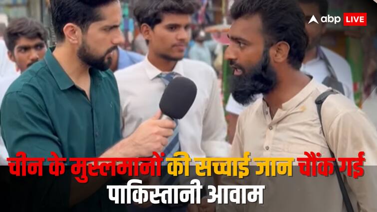 Pakistan Reaction Video: चीन ने मौलवियों को किया नाचने पर मजबूर तो क्या बोले पाकिस्तानी, वीडियो वायरल real entertainment youtube Pakistan reaction after knowing reality of condition related to Uyghurs Muslim in China viral video Pakistan Reaction Video: चीन ने मौलवियों को किया नाचने पर मजबूर तो क्या बोले पाकिस्तानी, वीडियो वायरल