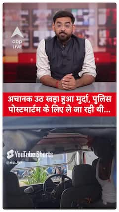 Dead Man Comes Back to Life, Police Shocked While Transporting for Post-Mortem