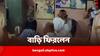 Anubrata Mondal: দেওয়ালে মমতার সহাস্য ছবি, সামনের চেয়ার থেকে নির্দেশ দিতেন এতদিন, আজ ঘরে ঢুকে কেঁদে ফেললেন অনুব্রত