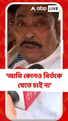 'দিদির জন্য আমি আছি, বরাবরই থাকব',মন্তব্য অনুব্রতর