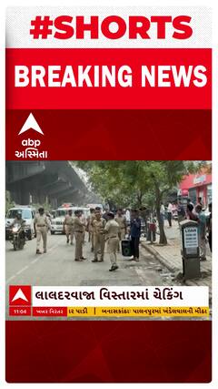 Surat Police Drive | સુરતમાં પોલીસની ડ્રાઇવ, નો-પાર્કિંગમાં પાર્ક કરેલા વાહનો પર તવાઈ