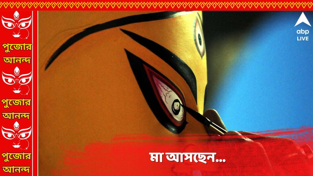 Durga Puja 2024 : কোন বাহনে মায়ের আগমন, গমন কী বার্তা দেয় ? এবার পুজোয় কি ভয়ের কিছু Durga Puja 2024 maa durga arrival and departure in several means significance importance and meaning from expert Jayanta Kushary Durga Puja 2024 : কোন বাহনে মায়ের আগমন, গমন কী বার্তা দেয় ? এবার পুজোয় কি ভয়ের কিছু