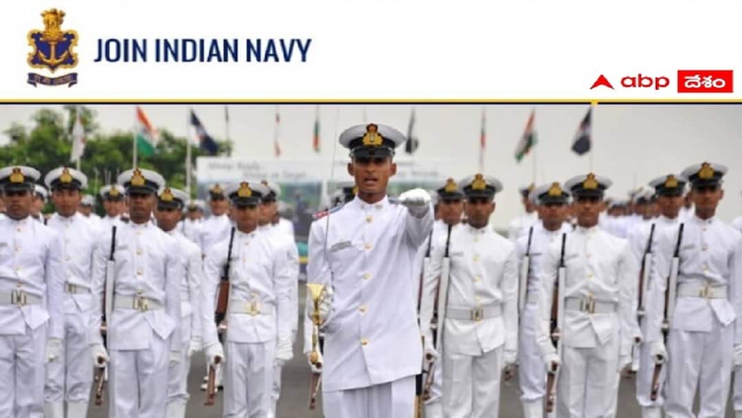 SSR MR Results: ఇండియన్ నేవీ ఎస్ఎస్ఆర్, ఎంఆర్ తుది ఫలితాలు విడుదల, డైరెక్ట్ లింక్ ఇదే indian navy has released ssr mr 2024 final results check direct link here SSR MR Results: ఇండియన్ నేవీ ఎస్ఎస్ఆర్, ఎంఆర్ తుది ఫలితాలు విడుదల, డైరెక్ట్ లింక్ ఇదే