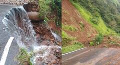 Rain Update: राज्यात परतीच्या पावसाचे थैमान! सिंधुदुर्गातील भुईबावडा घाटात दरड कोसळल्याने 16 तासांपासून वाहतूक बंद