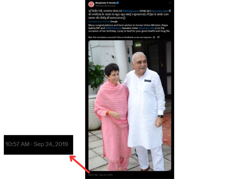 Fact Check: Old Photo Of Congress Leaders Bhupinder Hooda And Kumari Selja Shared With Misleading Claim