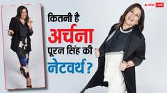 कपिल शर्मा से ज्यादा अमीर हैं उनके शो पर ठहाके लगाने वाली अर्चना पूरन सिंह ? नेटवर्थ उड़ा देगी होश