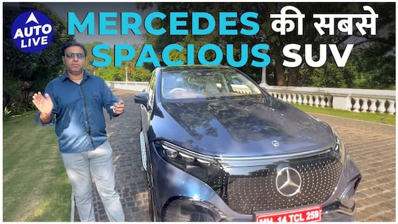 2024 Mercedes-Benz EQS SUV 7 Seater Range, Walkaround Review And Features | Auto Live