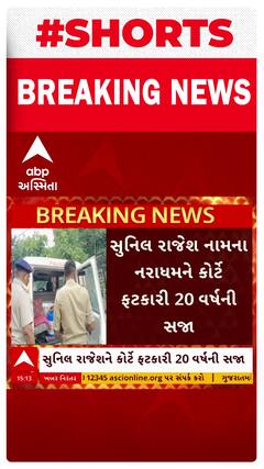 Vadodara News | ડભોઇ એડિશનલ ડીસ્ટ્રિક્ટ એન્ડ સેશન્સ કોર્ટે દુષ્કર્મના કેસમાં આરોપીની 20 વર્ષની ફટકારી સજા