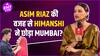 What did Himanshi Khurana say about her breakup with Asim Riaz? She said about mental and physical health......