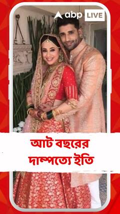 বিবাহবিচ্ছেদের আবেদন ঊর্মিলা মাতন্ডকরের