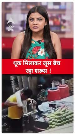 Man Caught Mixing Spit In Juice, Shocking Video From Shamli Sparks Outrage Across Social Media | ABP Live
