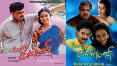 SP Balasubramaniam:இந்த தேகம் மறைந்தாலும் இசையாய் மலர்வேன்: பாடகர் எஸ்பிபி நடித்த படங்கள் லிஸ்ட்!