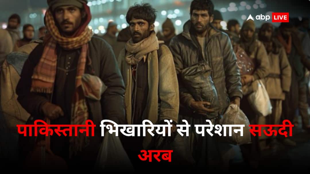 सऊदी अरब ने पाकिस्तान को लगाई फटकार, शहबाज सरकार से कर दी बड़ी मांग, जानें Saudi arab Pak relation Saudi expressed concern over beggars coming from Pakistan demand take action to stop सऊदी अरब ने पाकिस्तान को लगाई फटकार, शहबाज सरकार से कर दी बड़ी मांग, जानें