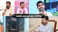 అనంతపురంలో రథం కాల్చిన నిందితుడు అరెస్ట్! మూసీ నది సుందరీకరణపై కేటీఆర్ సంచలనం - నేటి టాప్ న్యూస్