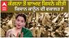 Kangana Ranaut on Farmer Laws: ਫੇਰ ਤੋਂ ਗਰਮਾਇਆ ਕਿਸਾਨ ਕਾਨੂੰਨ ਦਾ ਮੁੱਦਾ; ਹੁਣ ਕਿੰਨੇ ਕਿੱਤੀ ਵਕਾਲਤ ?