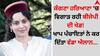 Kangana Ranaut: ਕੰਗਣਾ ਹਰਿਆਣਾ 'ਚ ਵਿਗਾੜ ਰਹੀ ਬੀਜੇਪੀ ਦੀ ਖੇਡ! ਖਾਪ ਪੰਚਾਇਤਾਂ ਨੇ ਕਰ ਦਿੱਤਾ ਵੱਡਾ ਐਲਾਨ