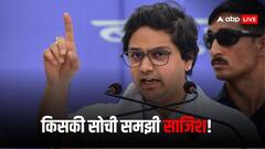 Haryana Elections: 'चंद्रशेखर आजाद की पार्टी का JJP से हुआ गठबंधन तो...', मायावती के भतीजे आकाश आनंद ने किया चौंकाने वाला दावा