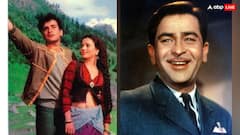 सिर्फ एक सीन से राज कपूर को आया था 'राम तेरी गंगा मैली' बनाने का आइडिया