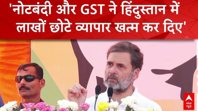 Jammu Kashmir: ‘Demonetization And GST Have Destroyed Thousands and thousands Of Small Companies In India’ – Rahul Gandhi | ABP Information