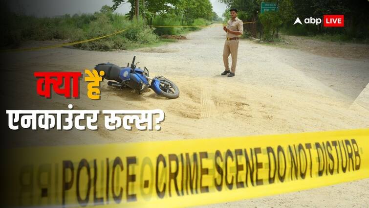 From UP To Maharashtra Questions On Police Encounter Know About Rules NHRC Guideline यूपी से महाराष्ट्र तक...जैसे-जैसे हुए ताबड़तोड़ एनकाउंटर, उनसे खाकी पर भी लगे खून के दाग! क्या जानते हैं आप मुठभेड़ के नियम