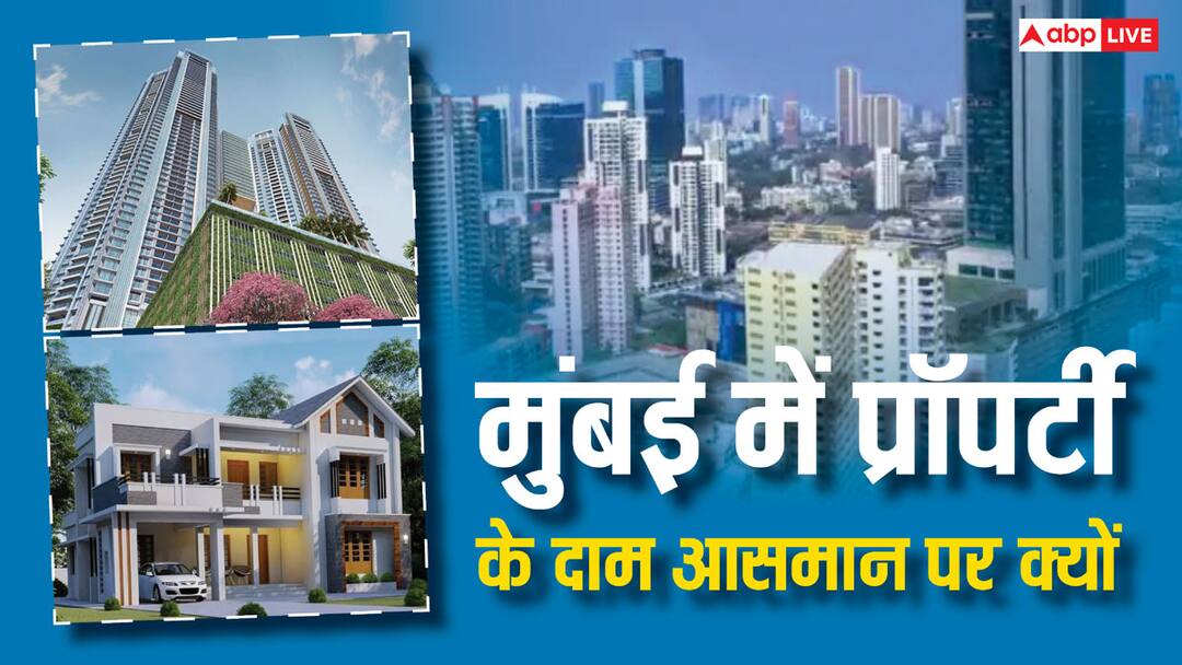 Mumbai Property Rates at record High example Shreyas Iyer and his mother buy 525sq ft apartment in 2.90cr एक घर हो सपनों का लेकिन मुंबई में आशियाना बनाना आसान नहीं, श्रेयस अय्यर को भी 2.90 करोड़ में मिला 525 वर्ग फुट का घर