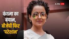 कैसे कंगना रनौत बीजेपी के लिए मणिशंकर अय्यर और सैम पित्रोदा साबित हो रही हैं